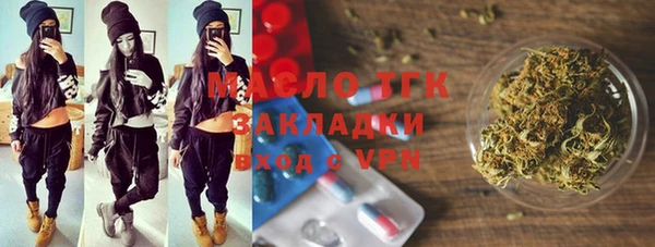 MDMA Premium VHQ Белокуриха